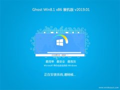 ϵͳGhost Win8.1x86 ͨװv2019.01()