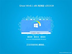 ϵͳGhost Win8.1x86 ´v2019.04()