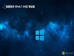 ȼwin8.1ر64λv2025.01