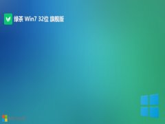 ̲ϵͳ⼤win7 32λЯȫܰv2025.01