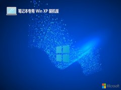 ʼǱghost XP3¼Ϸv2025.01