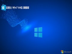 ʿwin764λپ԰v2025.01