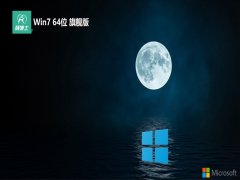 ʿwin7⼤64λ칫ǿv2025.01