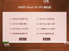 йشGhost WinXP رװ 2021