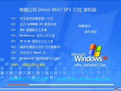 Թ˾Win7 32λ ʽװ 2021