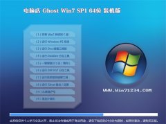 ԵGhost Win7 64λ װ 2021