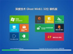 ȼWindows8.1 2021 32λ װ