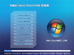 ԵGhost Win10 64λ ϻװ 2021