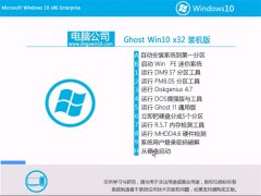 Թ˾Win10 ѡװ32λ 2021