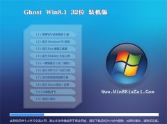 ͨϵͳWindows8.1 ɿװ32λ 2021