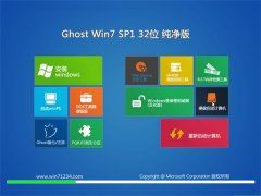 ͨϵͳWin7 Ż 2021(32λ)