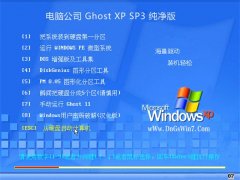 Թ˾WinXP 䴿 2021