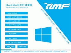 ľWindows10 32λ 2021