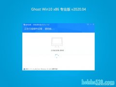 ϵͳGhost Win10x86 ȫרҵ 2020V04()