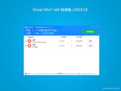 ϵͳWindows7 64λ ش 2019.10